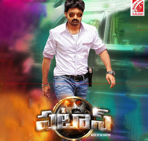 PATAAS MOVIE SONGS