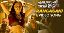 KAMMA RAJYAM LO KADAPA REDDLU movie SONGS